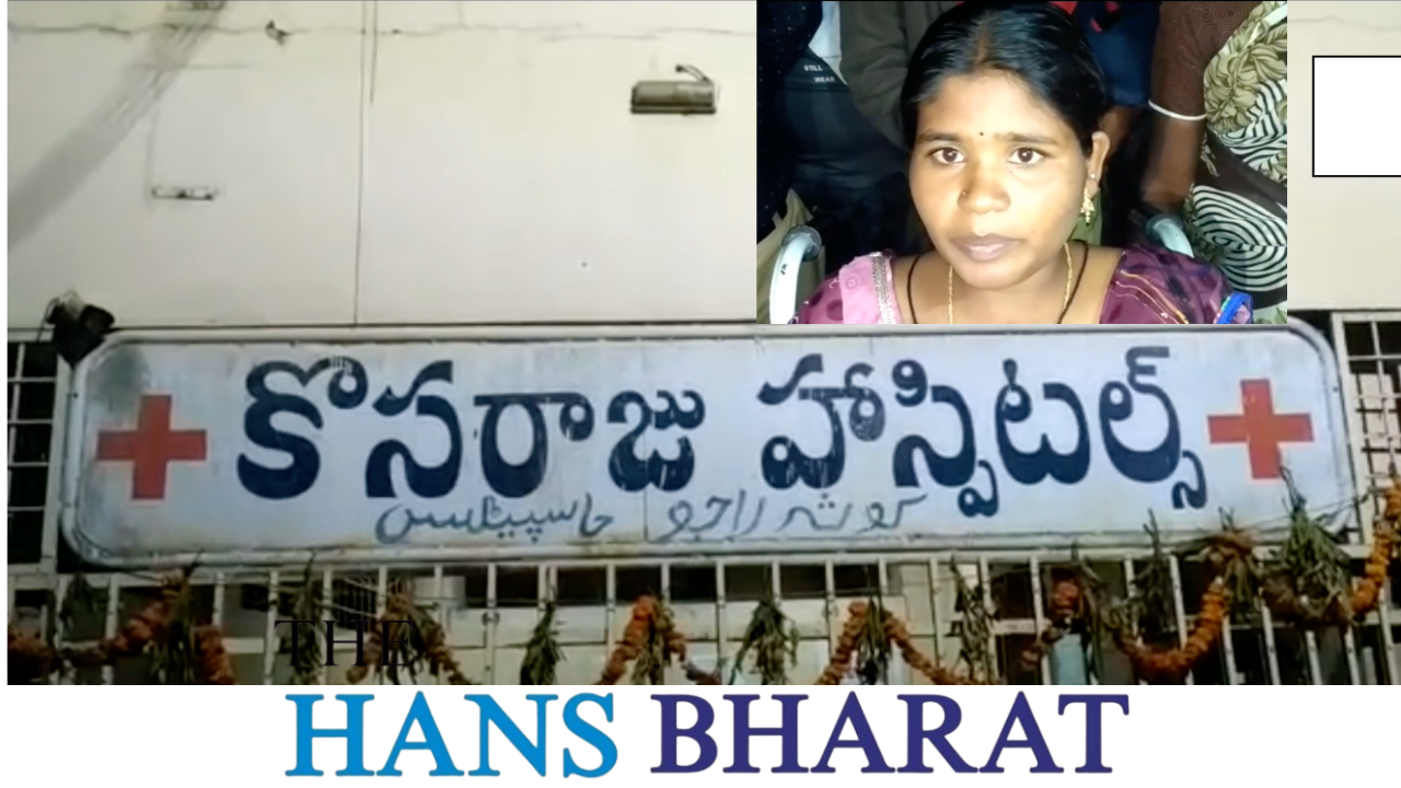 lleged Medical Negligence at Kosaraju Hospital – Patient Seeks Justice After Tragic Outcome